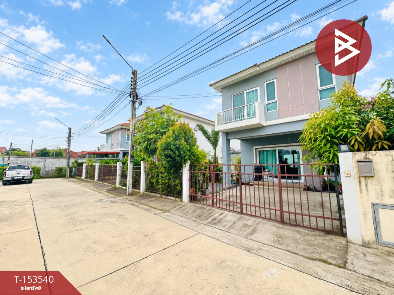 ขายบ้านแฝด หมู่บ้านศุภาลัยวิลล์ เทพารักษ์ (Supalai Ville Theparak) สมุทรปราการ