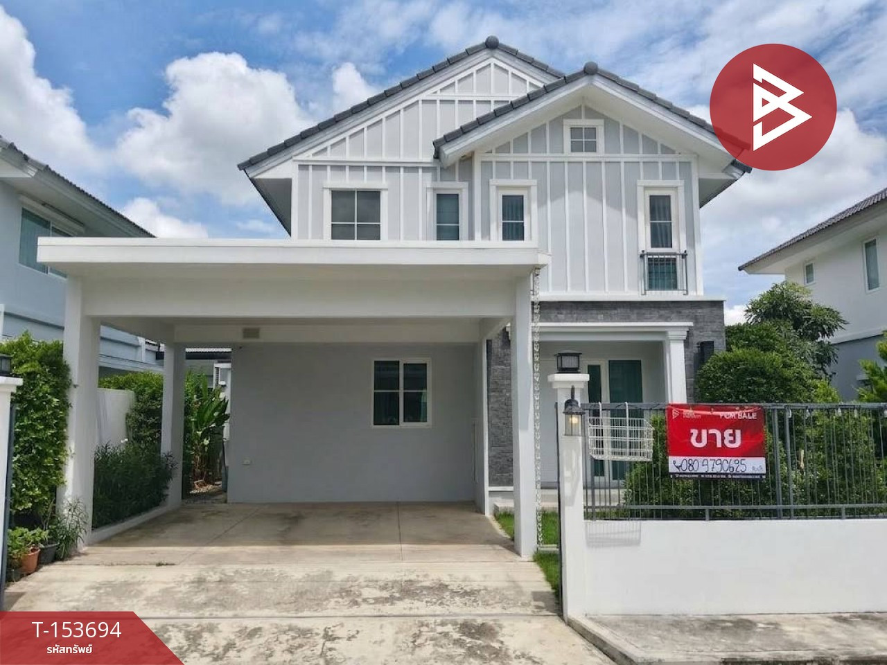 ขายบ้านเดี่ยว หมู่บ้านวิลลาจจิโอ2 ศรีนครินทร์-บางนา (Villaggio2 Srinakarin-Bangna) สมุทรปราการ