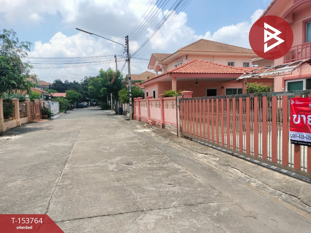 ขายบ้านเดี่ยว หมู่บ้านพฤกษาวิลเลจ1 ลำลูกกา-ปทุมธานี