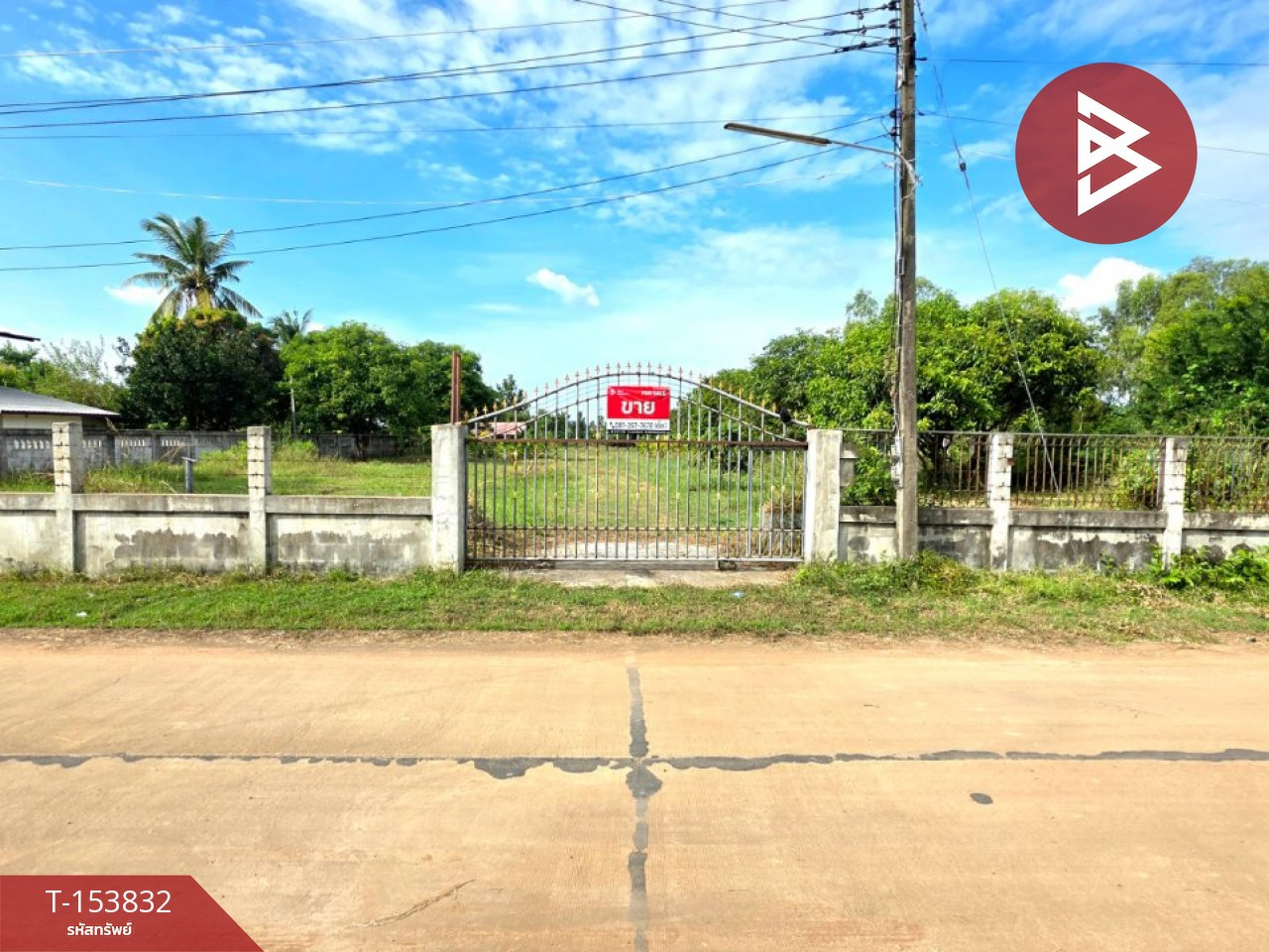 ขายที่ดินพร้อมสิ่งปลูกสร้าง เนื้อที่ 4 ไร่ 1 งาน 40 ตร.วา บ้านหนองเข็ง อ.จังหาร ร้อยเอ็ด