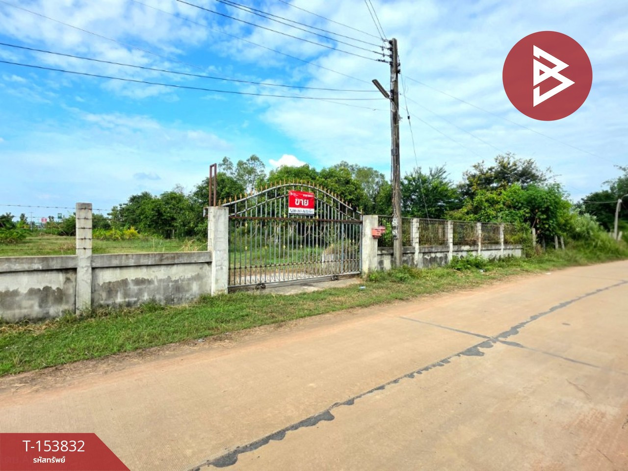 ขายที่ดินพร้อมสิ่งปลูกสร้าง เนื้อที่ 4 ไร่ 1 งาน 40 ตร.วา บ้านหนองเข็ง อ.จังหาร ร้อยเอ็ด