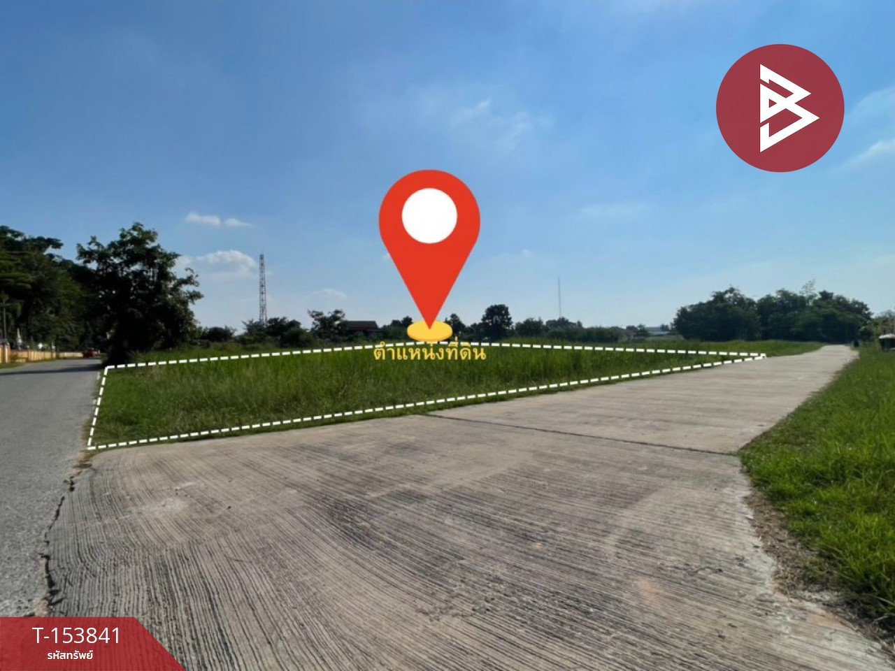 ขายที่ดิน เนื้อที่ 1 ไร่ อำเภอบ้านแฮด จังหวัดขอนแก่น ทำเลดี ใกล้ถนนมิตรภาพ