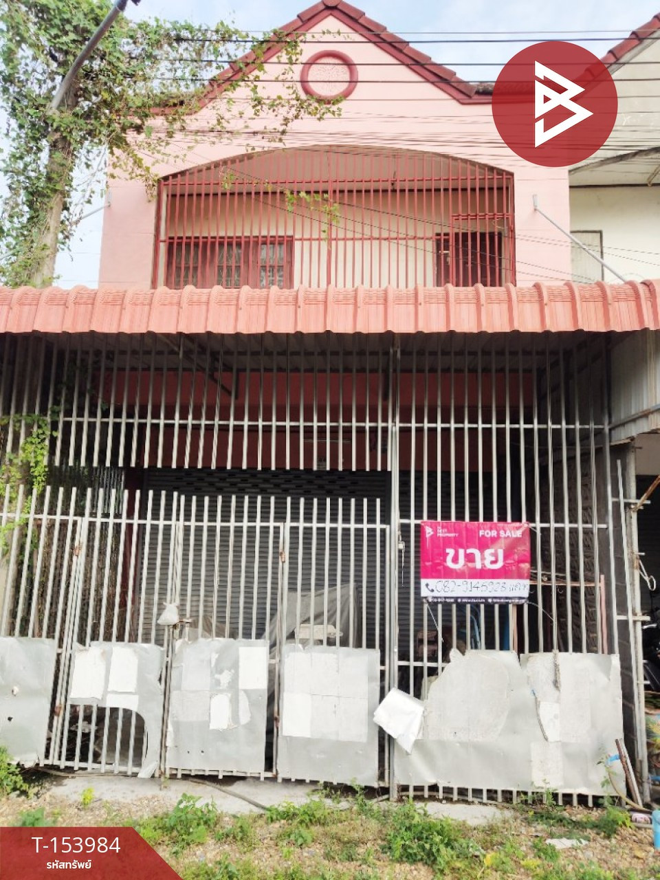 ขายทาวน์เฮ้าส์ 2 ชั้น เนื้อที่ 28 ตร.วา บ้านโป่ง ราชบุรี