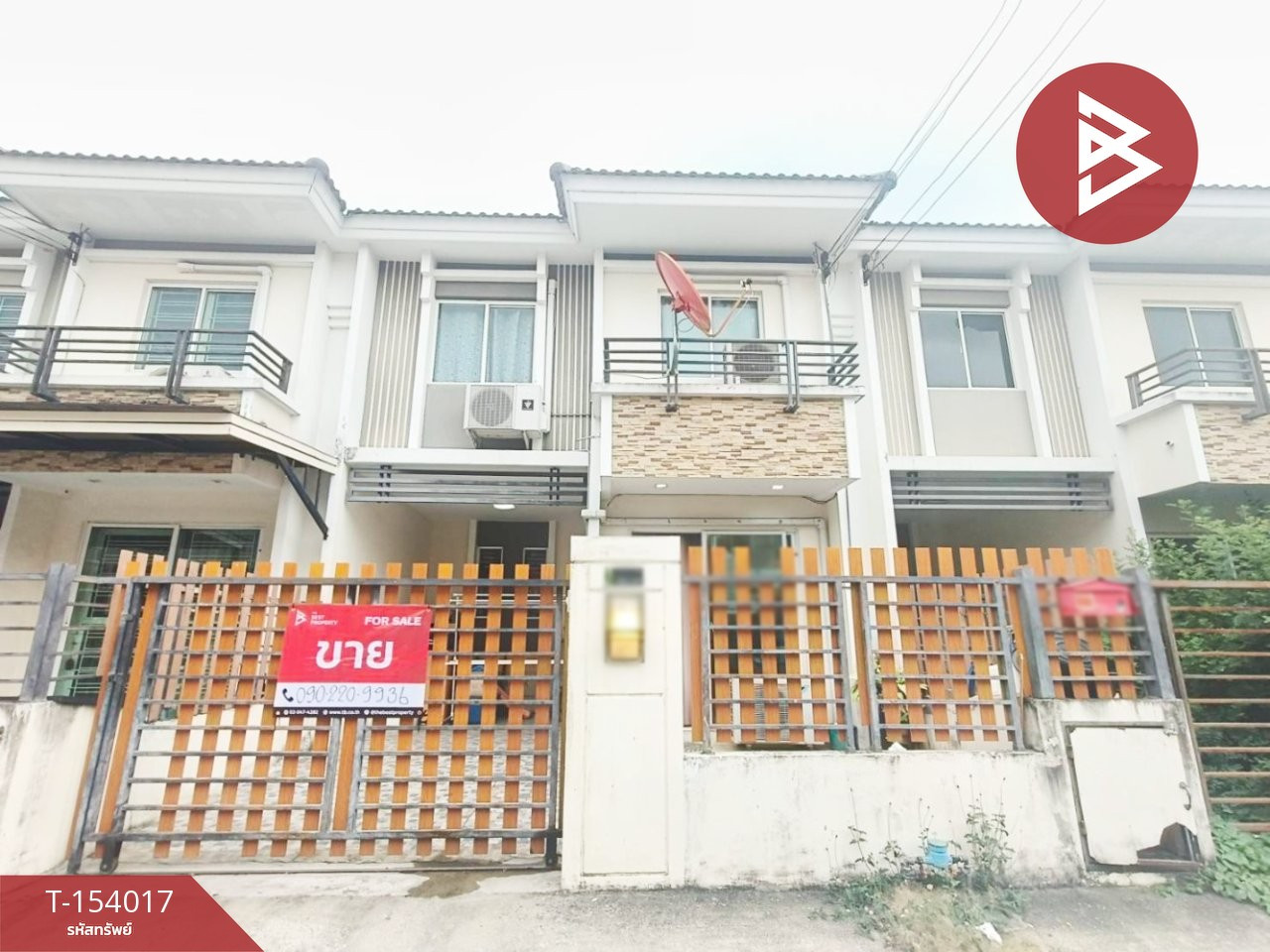 ขายทาวน์เฮ้าส์ หมู่บ้านพฤกษาทาวน์ ราชพฤกษ์ (Pruksa Town Ratchapruk) บางกร่าง นนทบุรี