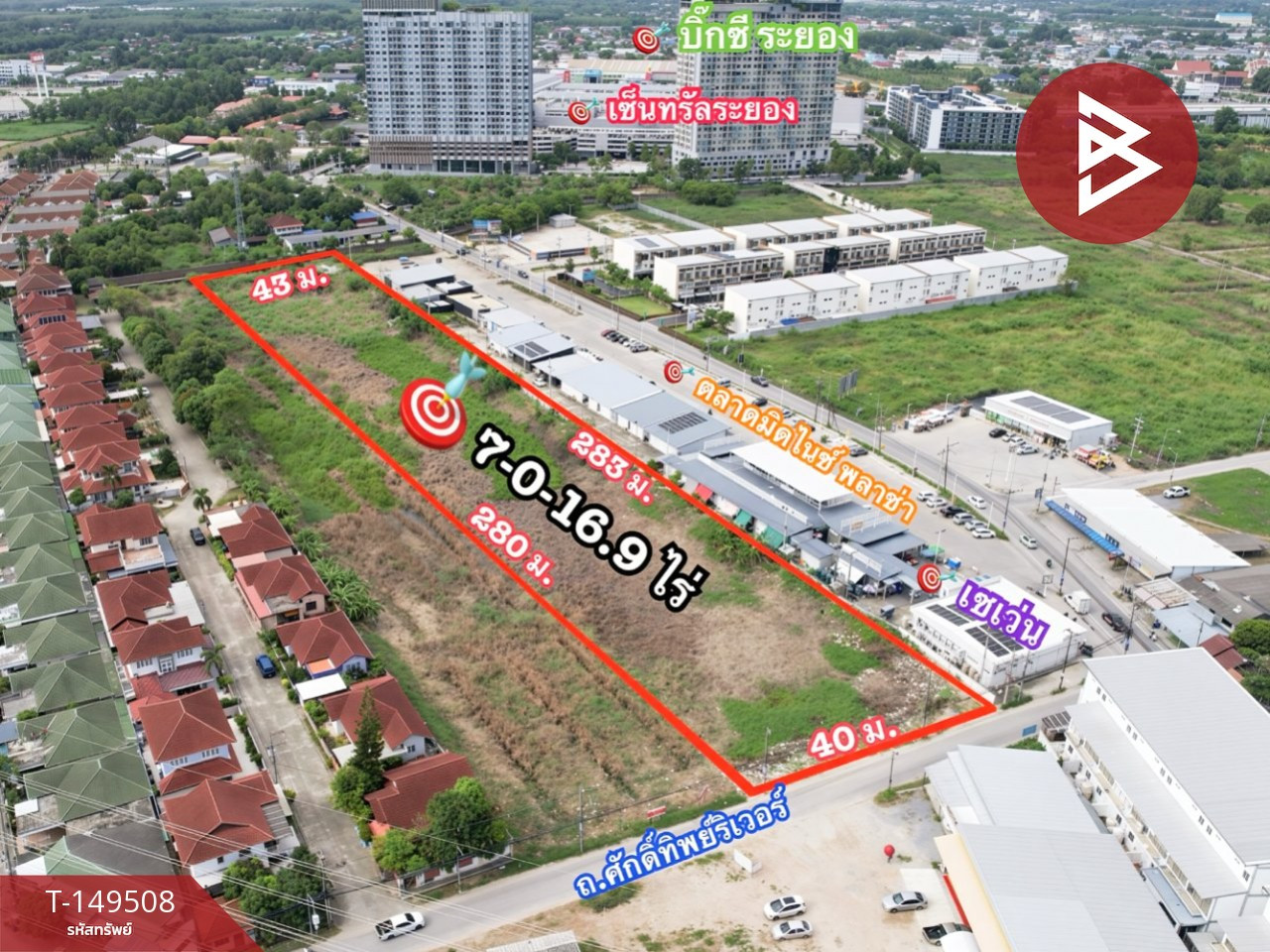 ขายที่ดิน เนื้อที่ 7 ไร่ 12.9 ตร.วา เชิงเนิน ระยอง