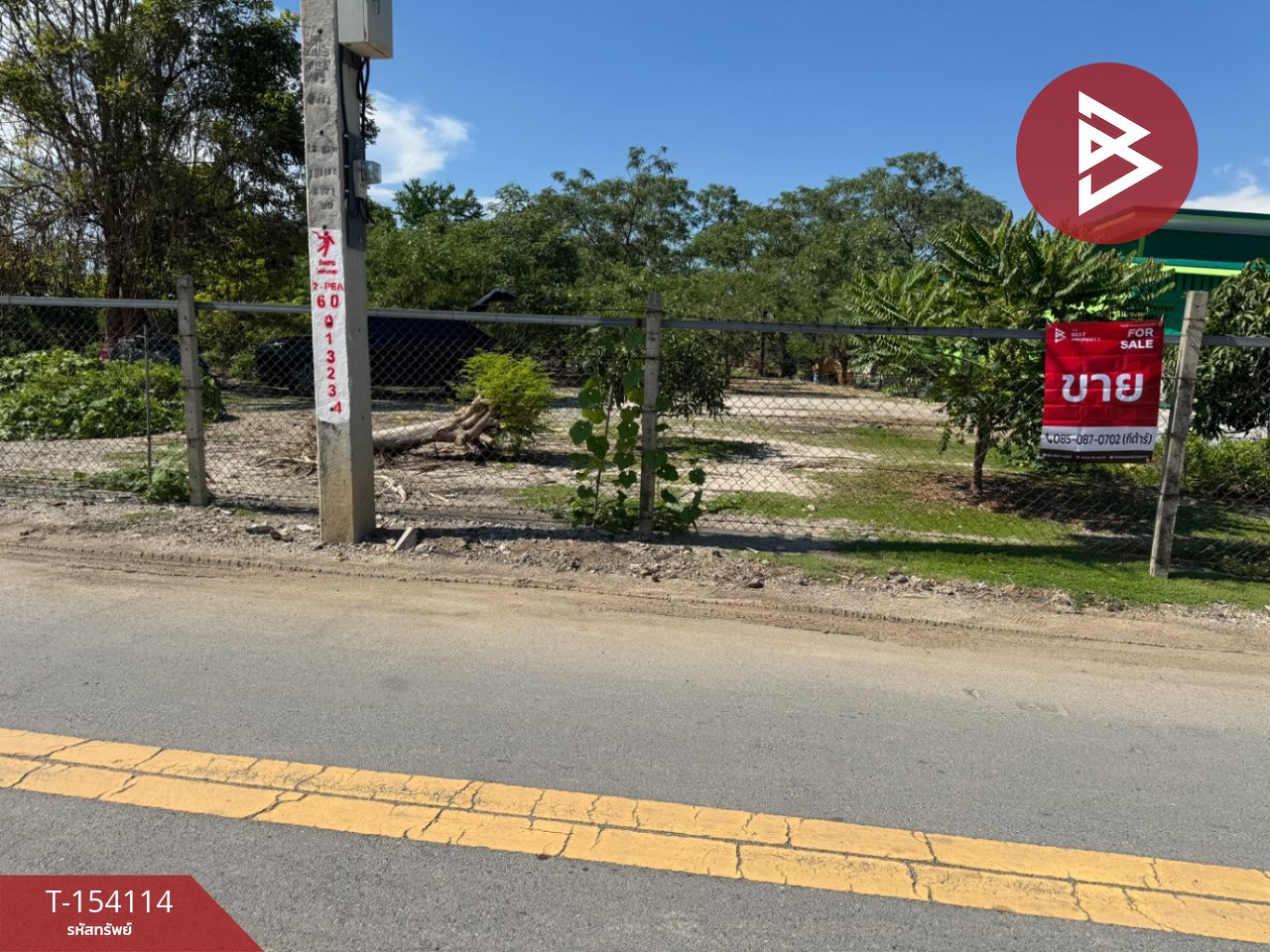 ขายที่ดิน เนื้อที่ 3 งาน 83 ตร.วา บางปะกง ฉะเชิงเทรา