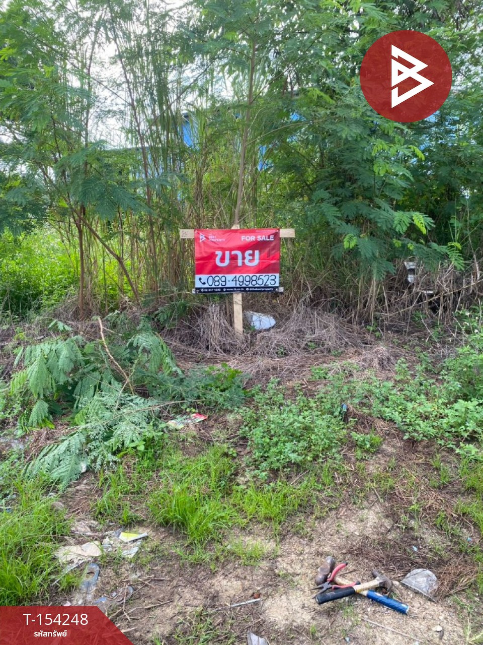 ขายที่ดิน เนื้อที่ 41.8 ตร.วา ปากนคร นครศรีธรรมราช