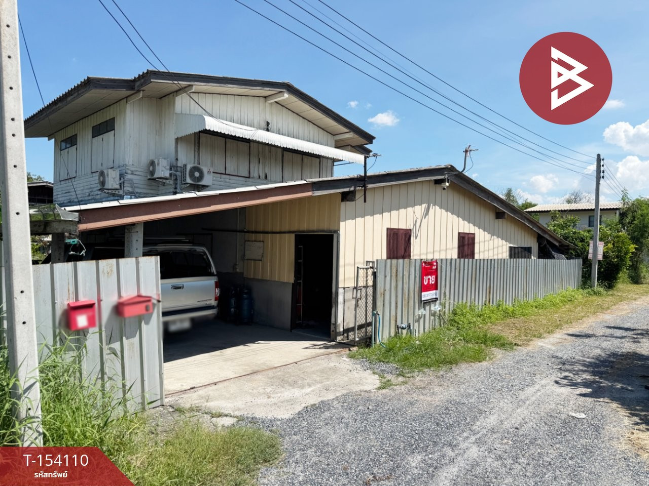 ขายบ้านเดี่ยวพร้อมที่ดิน เนื้อที่ 96 ตร.วา บางปะกง ฉะเชิงเทรา