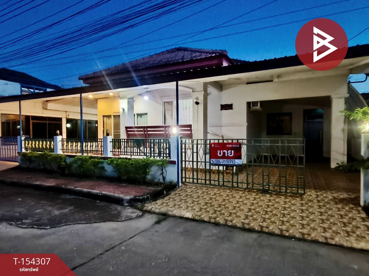 ขายบ้านเดี่ยว หมู่บ้านพิมานชล2 ในเมือง ขอนแก่น (Pimanchon2)