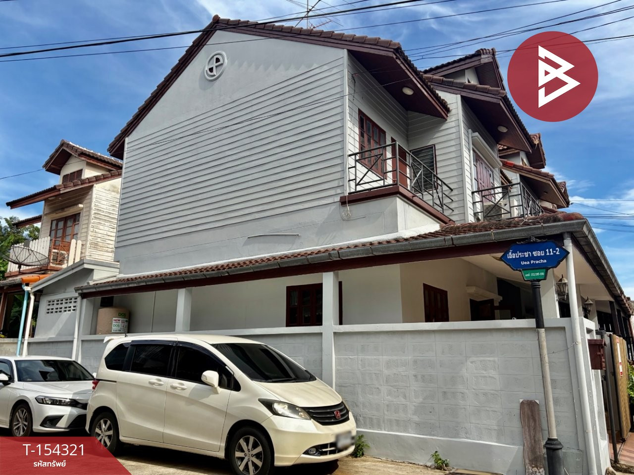 ขายทาวน์โฮม 2 ชั้น หมู่บ้านเอื้อประชา นวลจันทร์ 56 กรุงเทพมหานคร