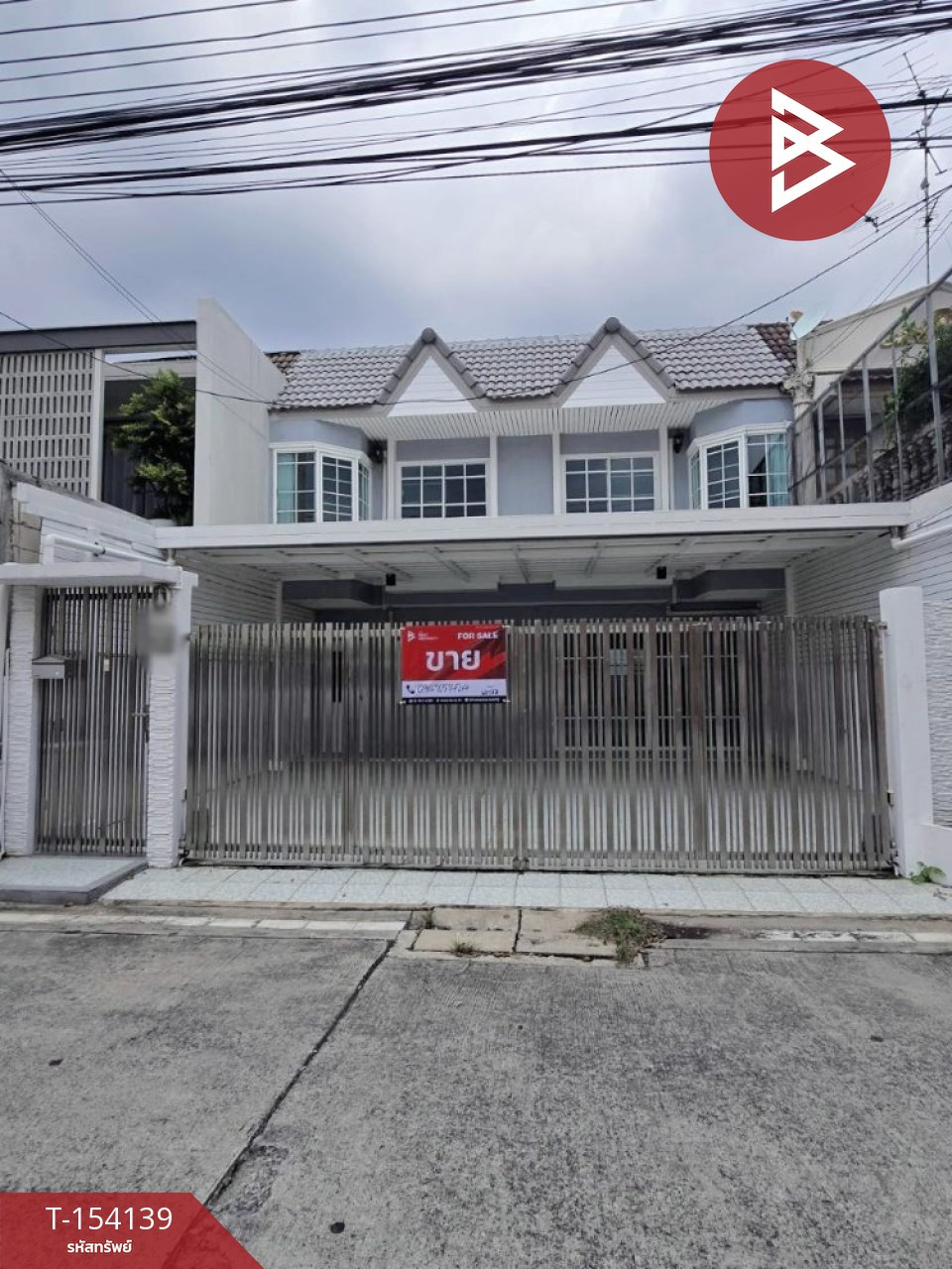 ขายทาวน์โฮม 2 ชั้น ซอยลาดพร้าววังหิน 82 กรุงเทพฯ รีโนเวทใหม่