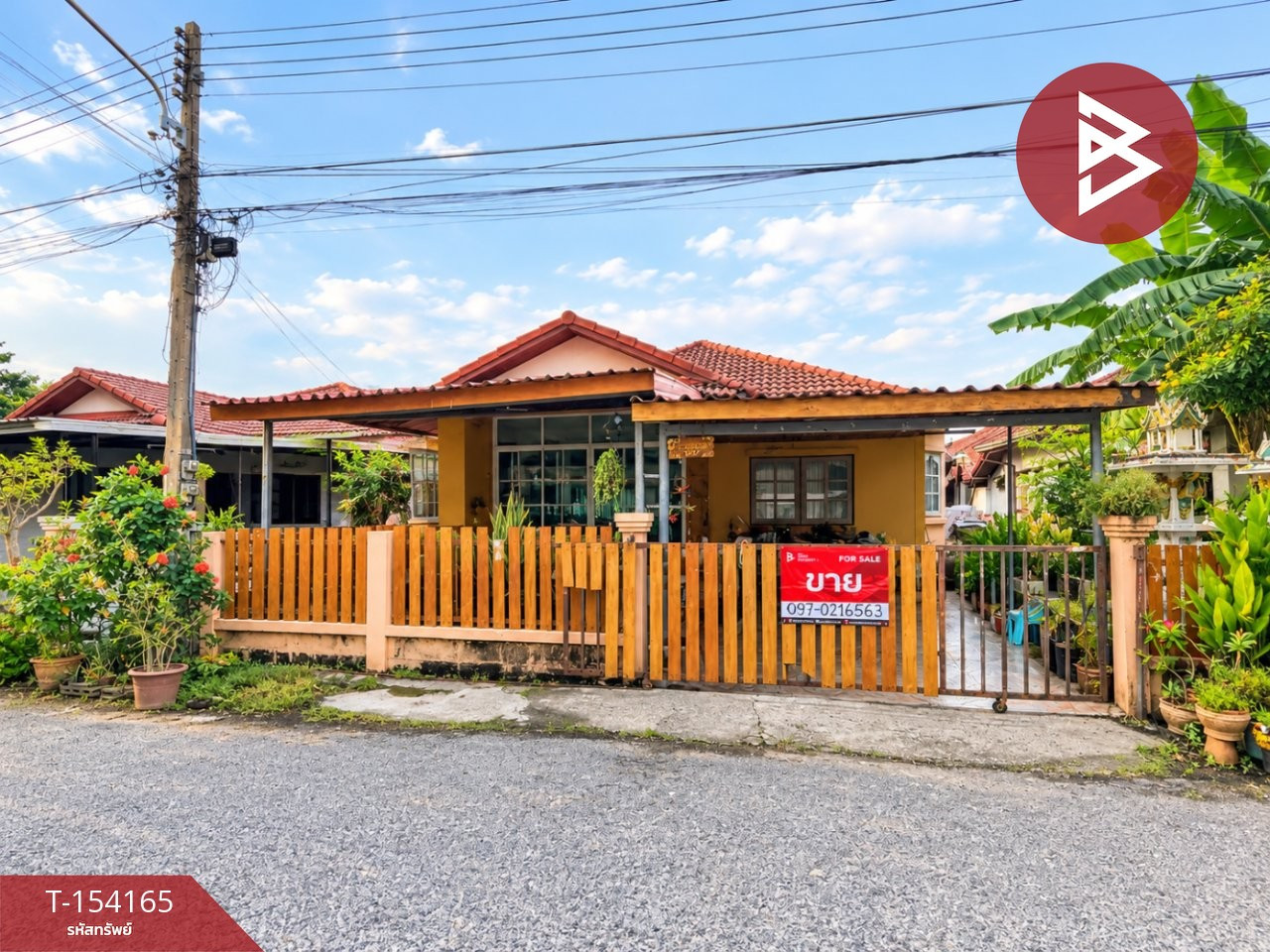 ขายบ้านเดี่ยว หมู่บ้านอัจฉรา ฉะเชิงเทรา