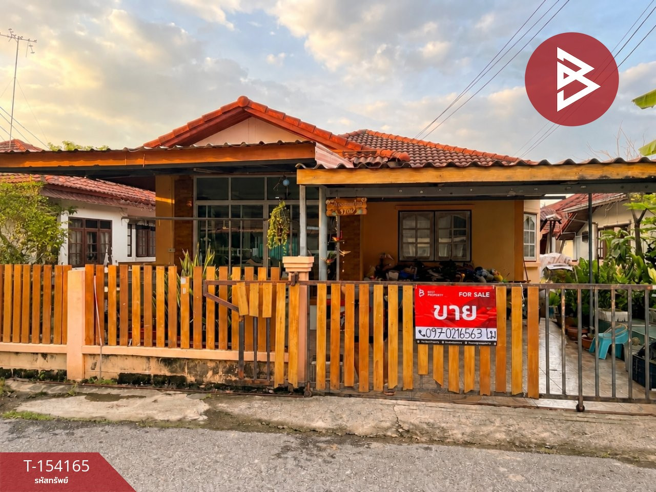 ขายบ้านเดี่ยว หมู่บ้านอัจฉรา ฉะเชิงเทรา