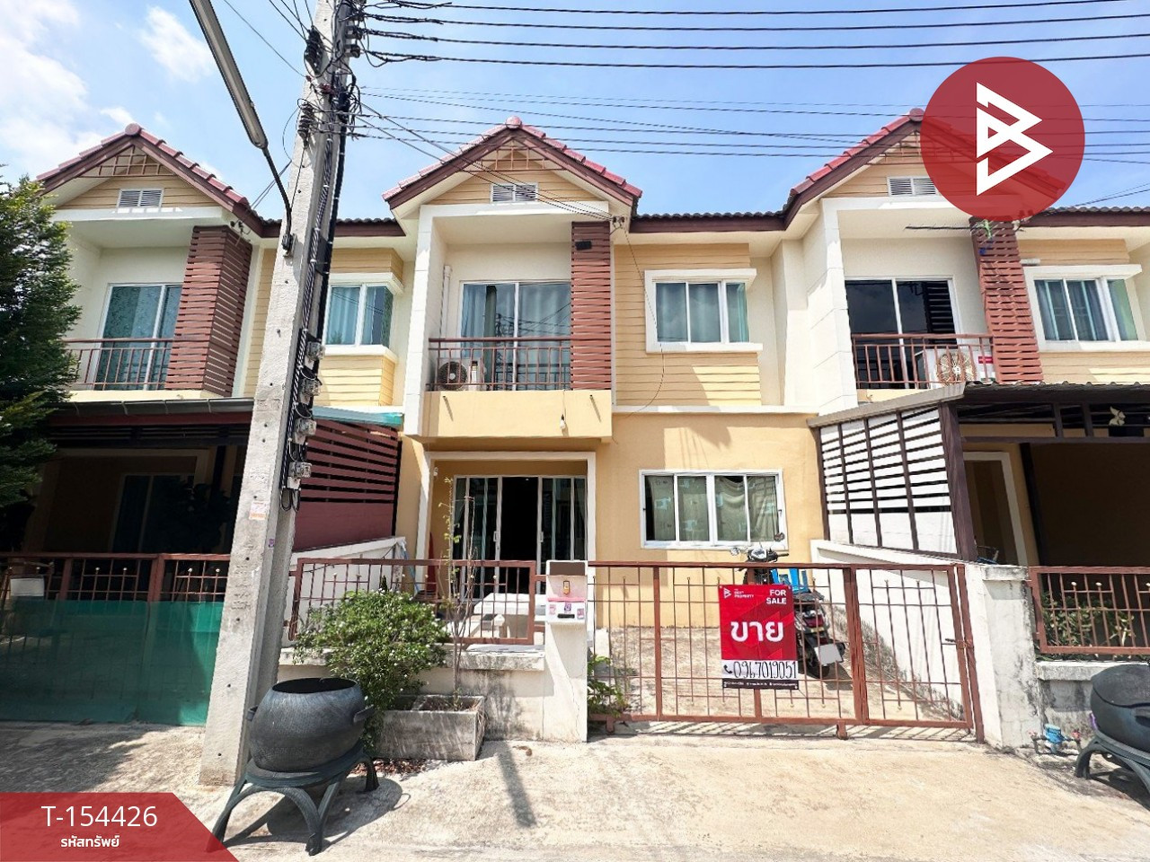 ขายทาวน์เฮ้าส์ หมู่บ้านพิศาล3 ลาดกระบัง กรุงเทพมหานคร