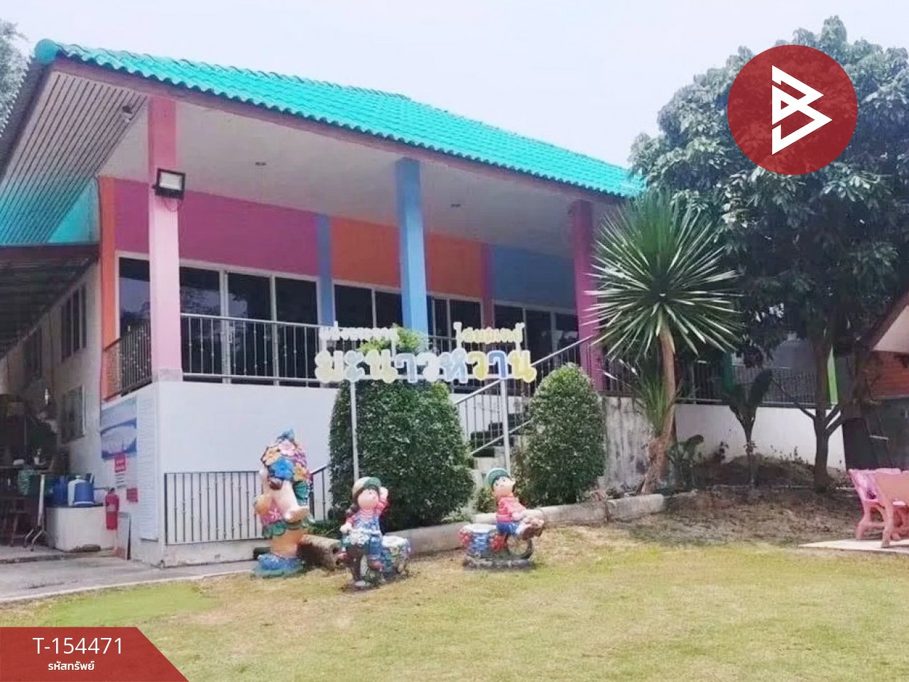 ขายที่ดินพร้อมกิจการ เนื้อที่ 2 ไร่ ท่ายาง เพชรบุรี