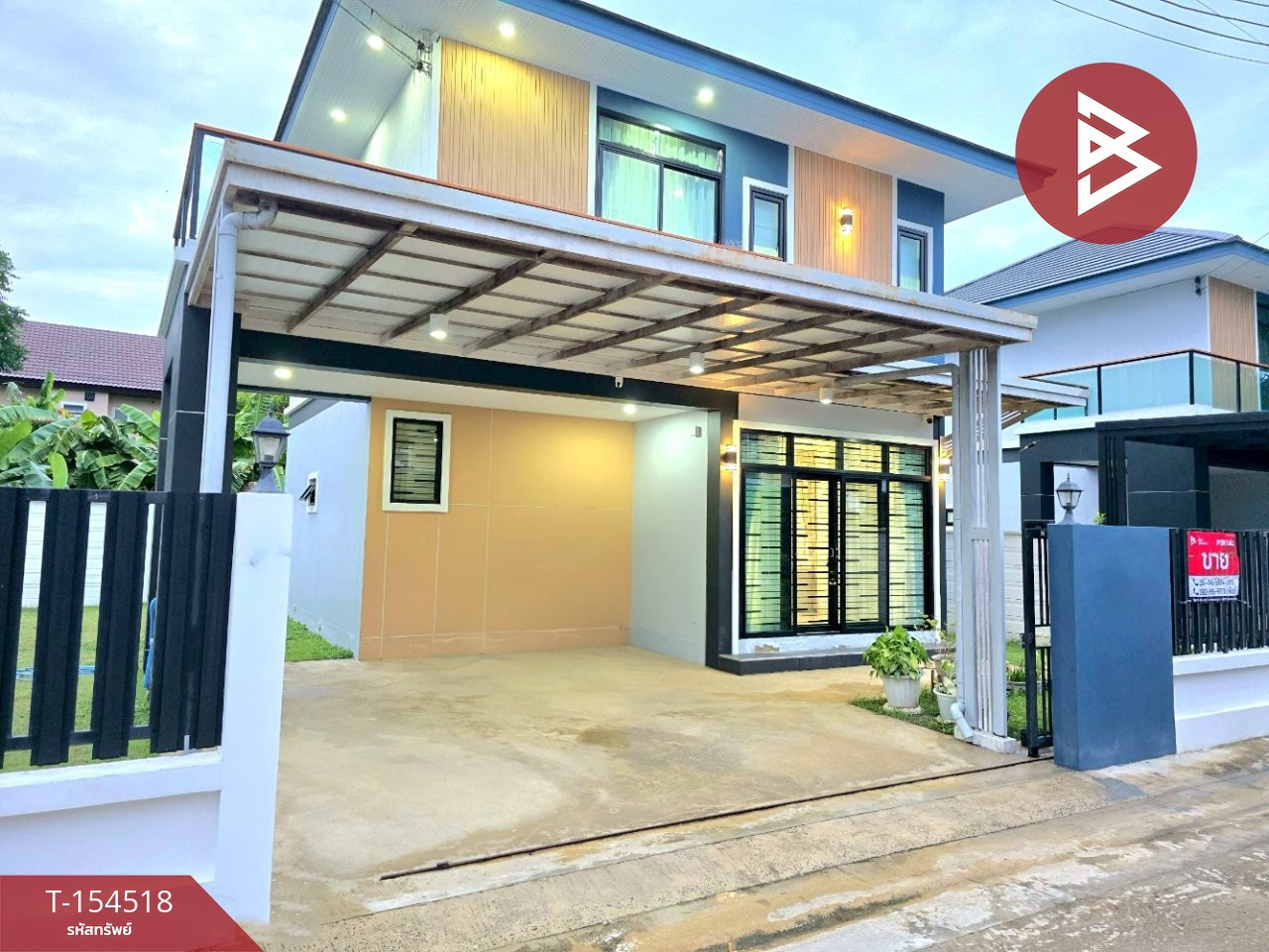 ขายด่วนบ้านเดี่ยว 2 ชั้น โครงการ เติมใจ 3 บ้านโป่ง ราชบุรี