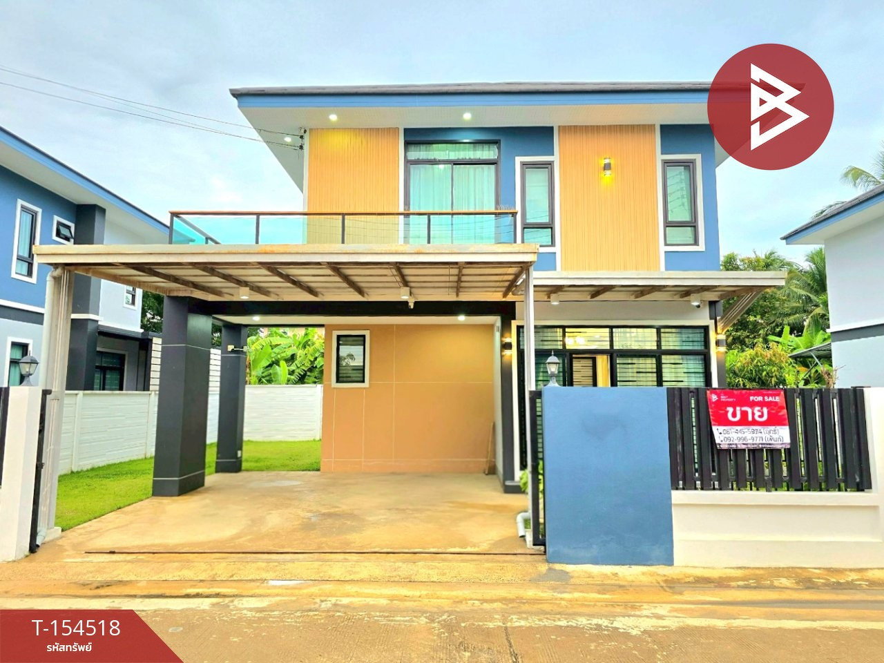 ขายด่วนบ้านเดี่ยว 2 ชั้น โครงการ เติมใจ 3 บ้านโป่ง ราชบุรี