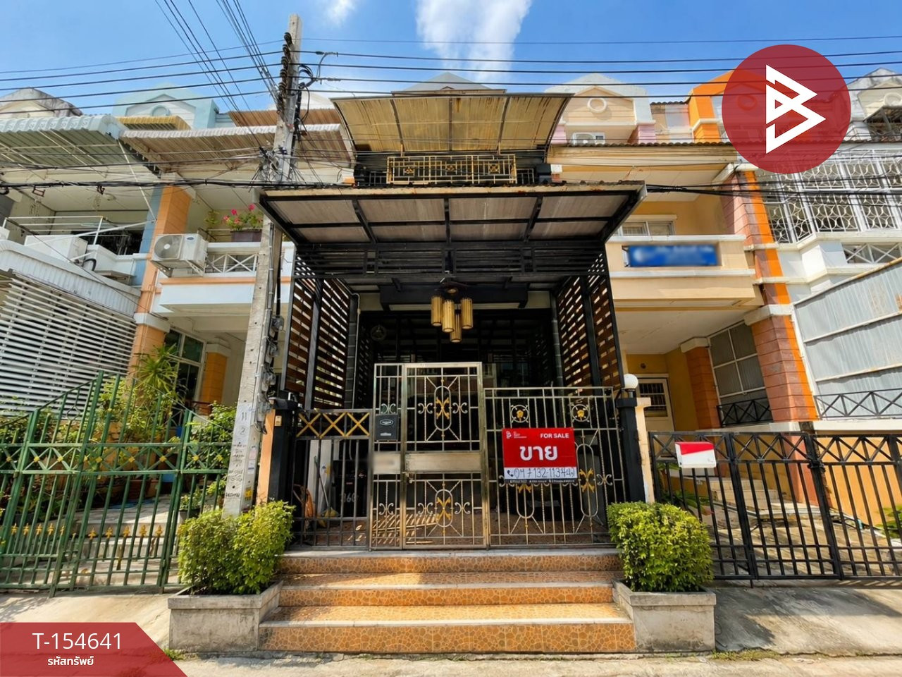 ขายทาวน์เฮ้าส์ หมู่บ้านสินทรัพย์นคร การ์เด้นท์ (Sinsub Nakorn Garden) กรุงเทพมหานคร