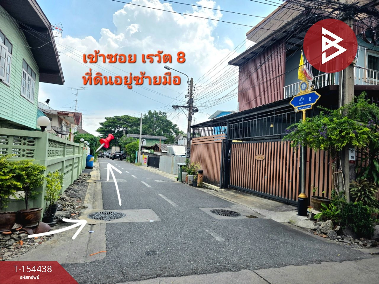 ขายที่ดิน เนื้อที่ 30 ตร.วา สำโรงเหนือ สมุทรปราการ