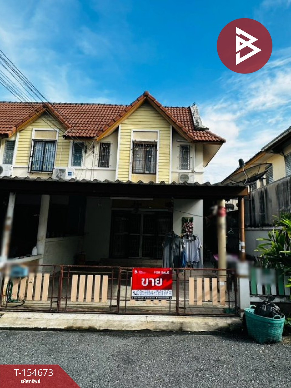 ขายทาวน์เฮ้าส์ หมู่บ้านแฟมิลี่ทาวน์2 นาป่า ชลบุรี (Family Town2) ชลบุรี