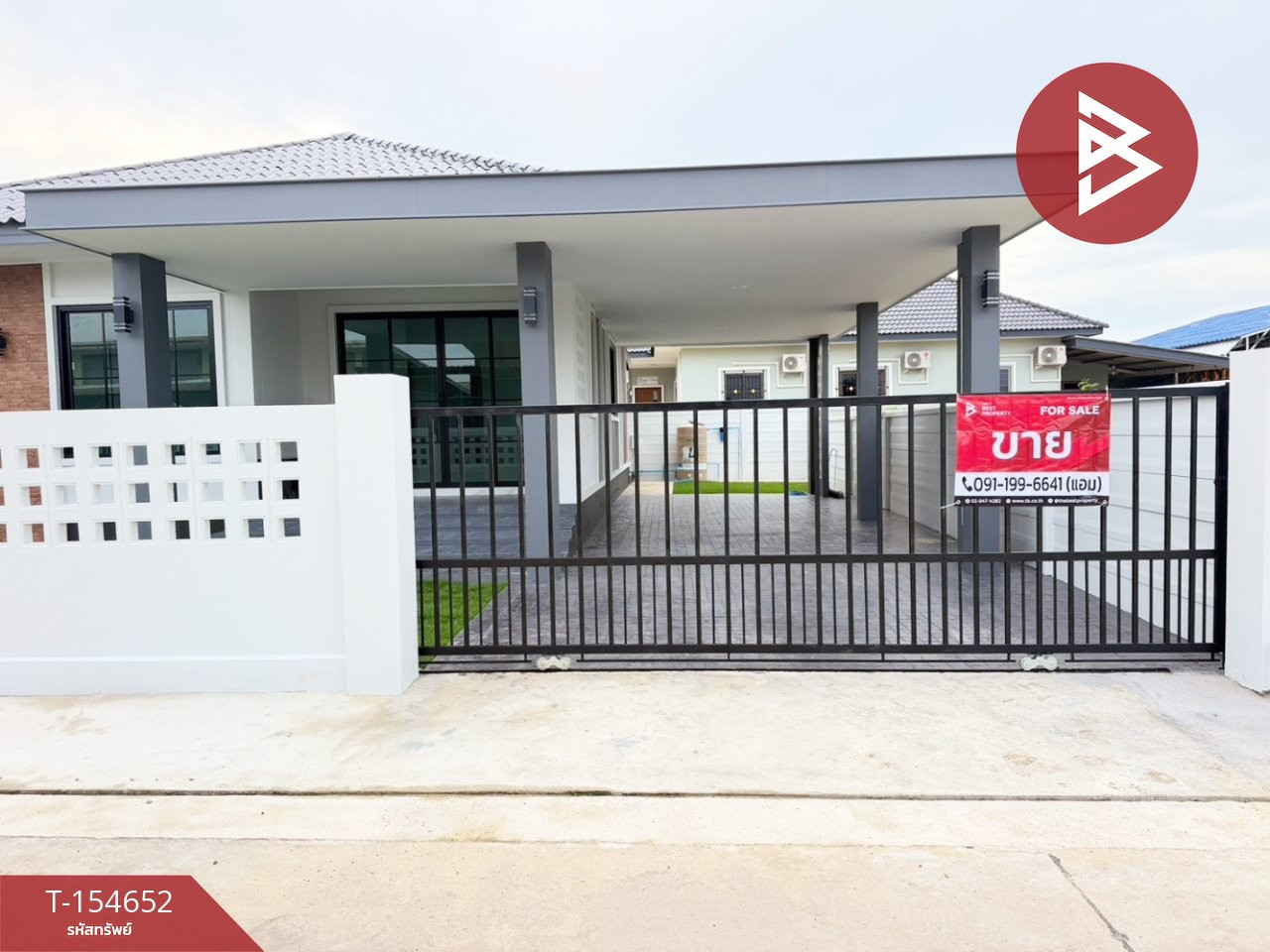 ขายบ้านเดี่ยวชั้นเดียว เนื้อที่ 61.1 ตร.วา โพธาราม ราชบุรี