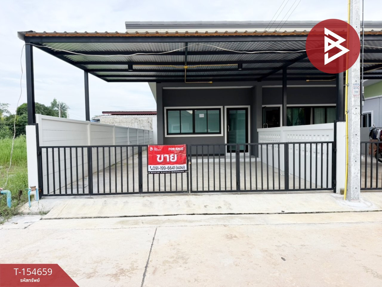 ขายทาวน์เฮ้าส์ชั้นเดียว เนื้อที่ 32.7 ตร.วา โพธาราม ราชบุรี