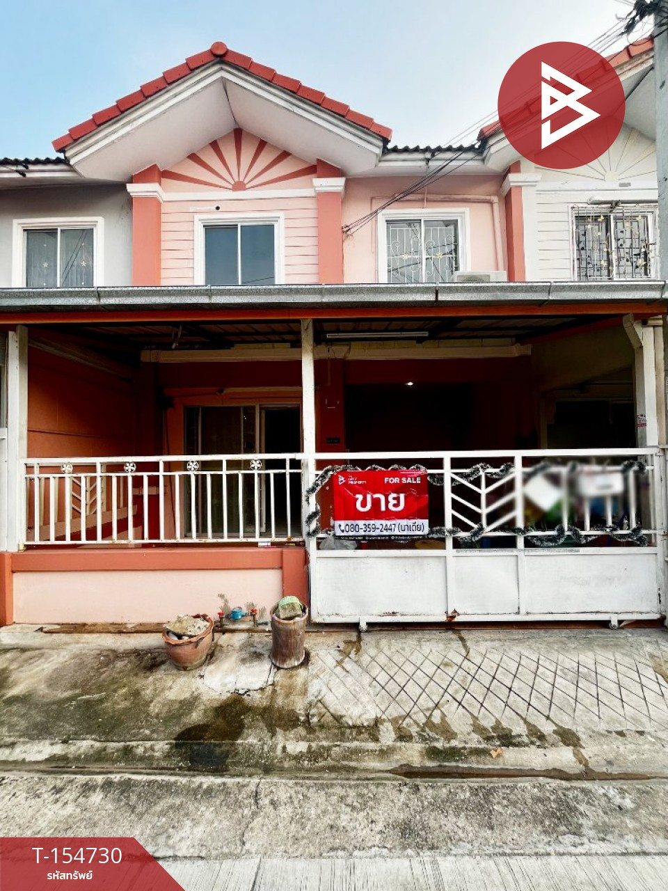 ขายทาวน์เฮ้าส์ หมู่บ้านพฤกษา33 บางบัวทอง นนทบุรี