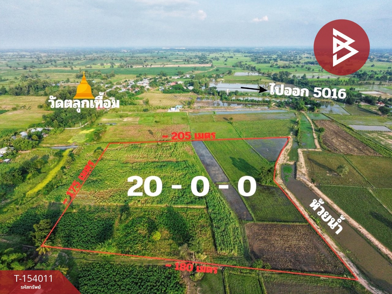 ขายที่ดินแปลงใหญ่ เนื้อที่ 20 ไร่ ต.หนองแซง อ.หันคา จ.ชัยนาท พร้อมผู้เช่า