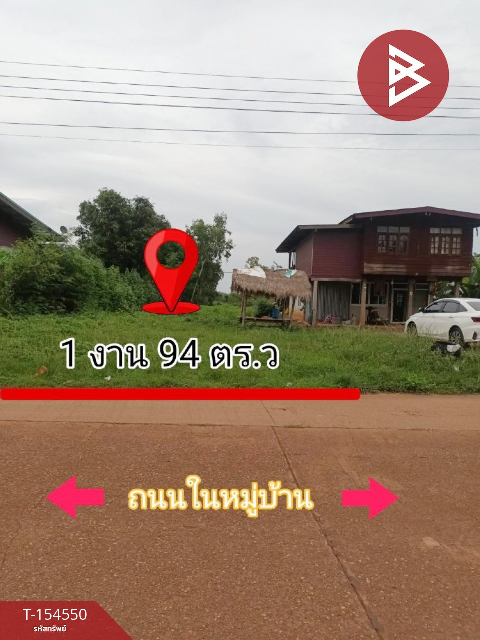 ขายที่ดิน เนื้อที่ 1 งาน 94 ตารางวา ต.บ้านชัย อ.บ้านดุง จ.อุดรธานี