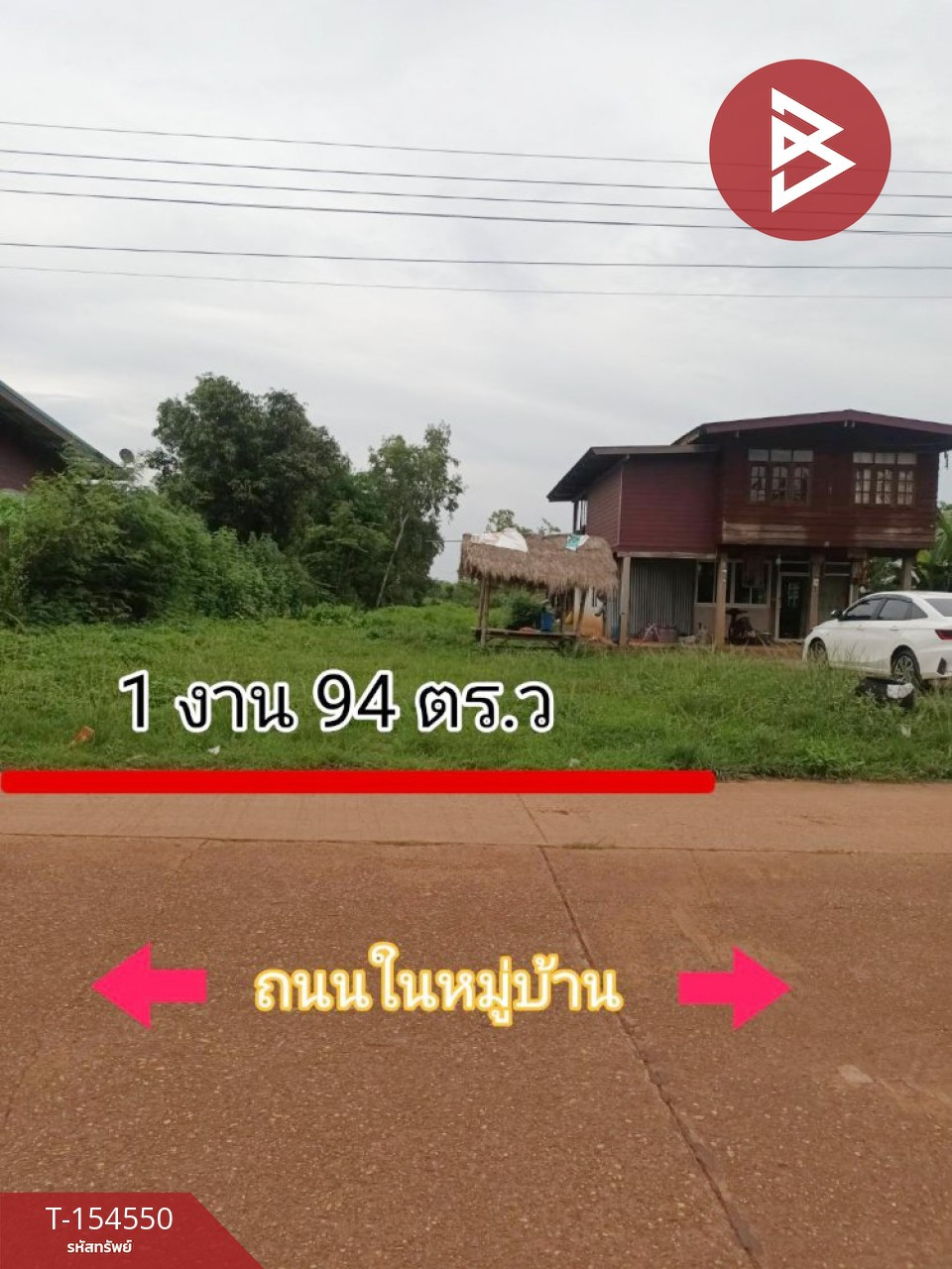 ขายที่ดิน เนื้อที่ 1 งาน 94 ตารางวา ต.บ้านชัย อ.บ้านดุง จ.อุดรธานี