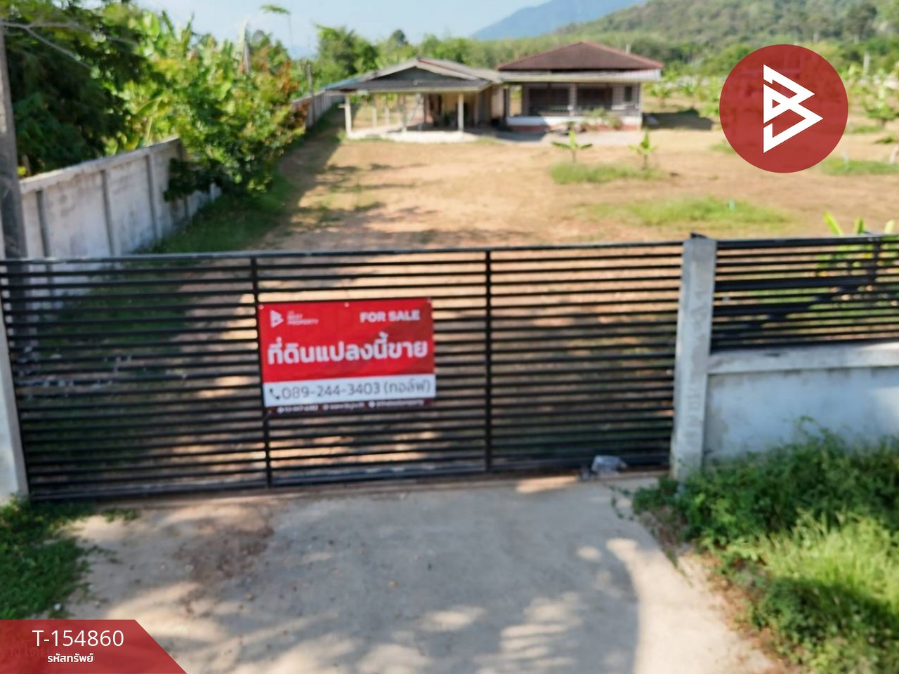 ขายที่ดินพร้อมสวน เนื้อที่ 7 ไร่ ตะพง ระยอง