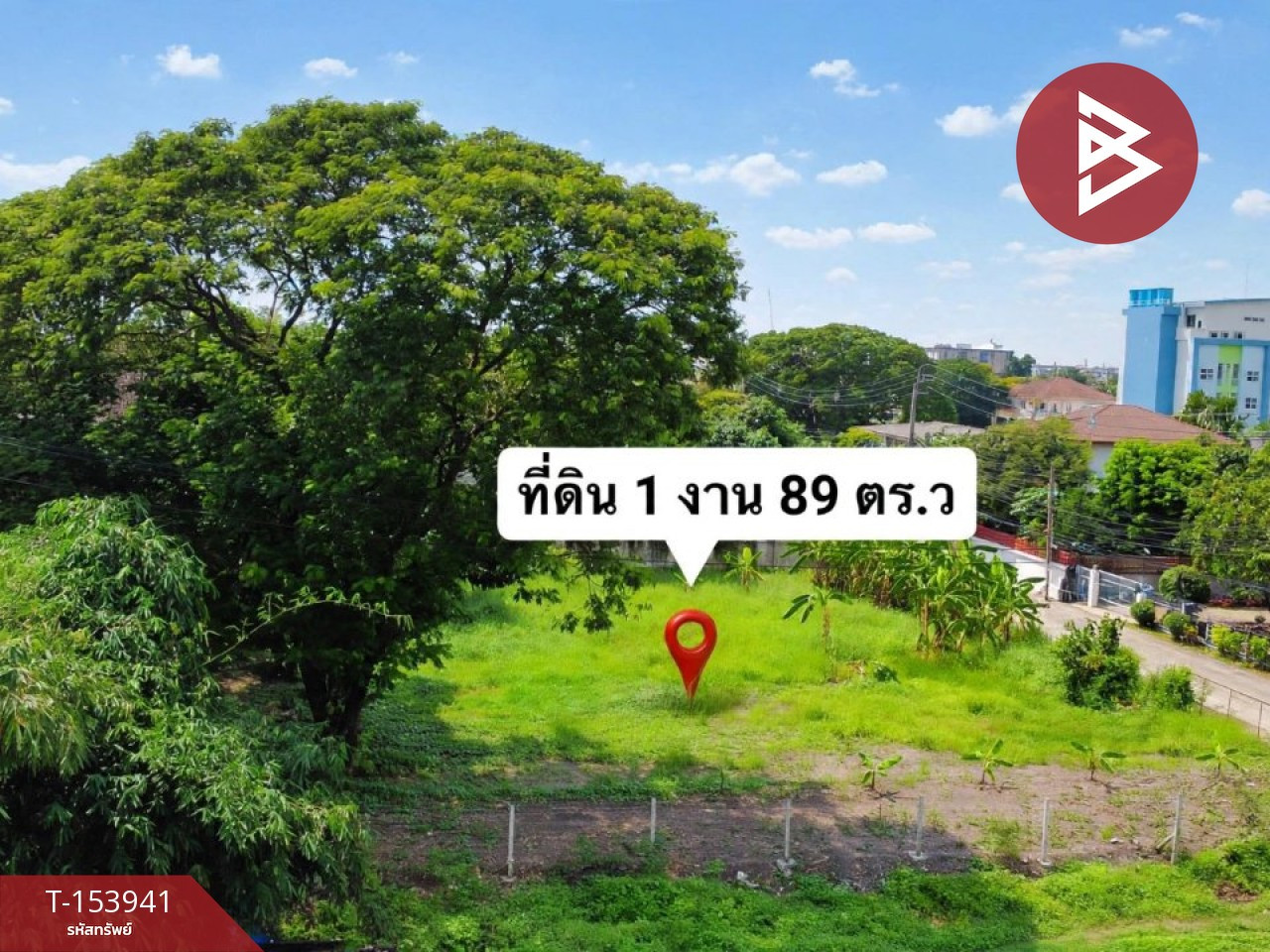 ขายที่ดิน เนื้อที่ 1 งาน 89 ตร.วา ท่าทราย นนทบุรี