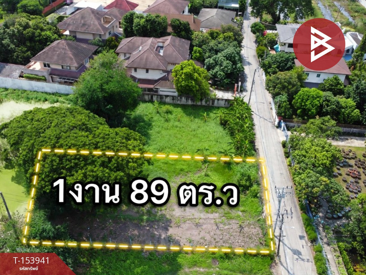 ขายที่ดิน เนื้อที่ 1 งาน 89 ตร.วา ท่าทราย นนทบุรี