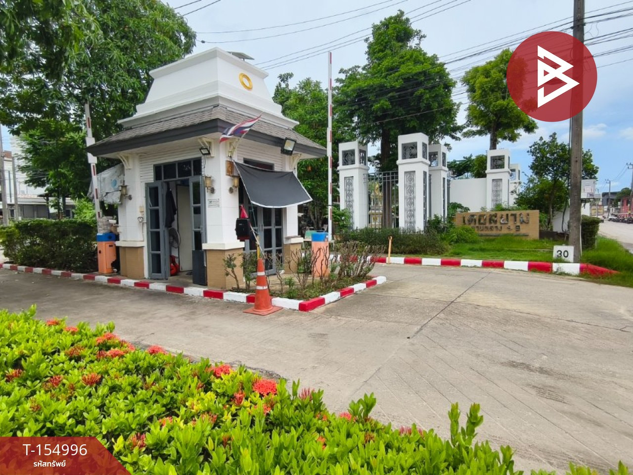 ขายทาวน์เฮ้าส์ 2 ชั้น โครงการเดอสยาม สวนหลวง ร.9 ประเวศ กรุงเทพฯ