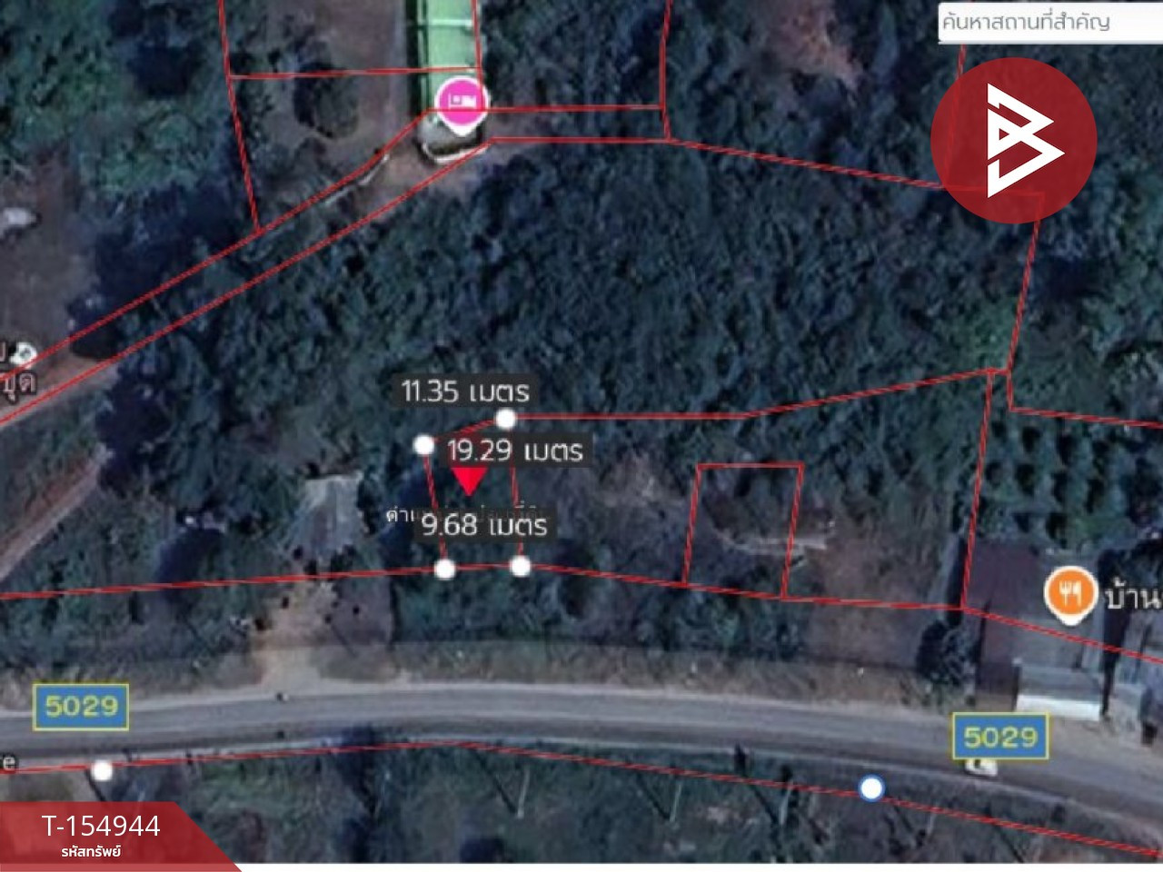 ขายที่ดิน เนื้อที่ 47 ตร.วา ท่าใหม่ จันทบุรี