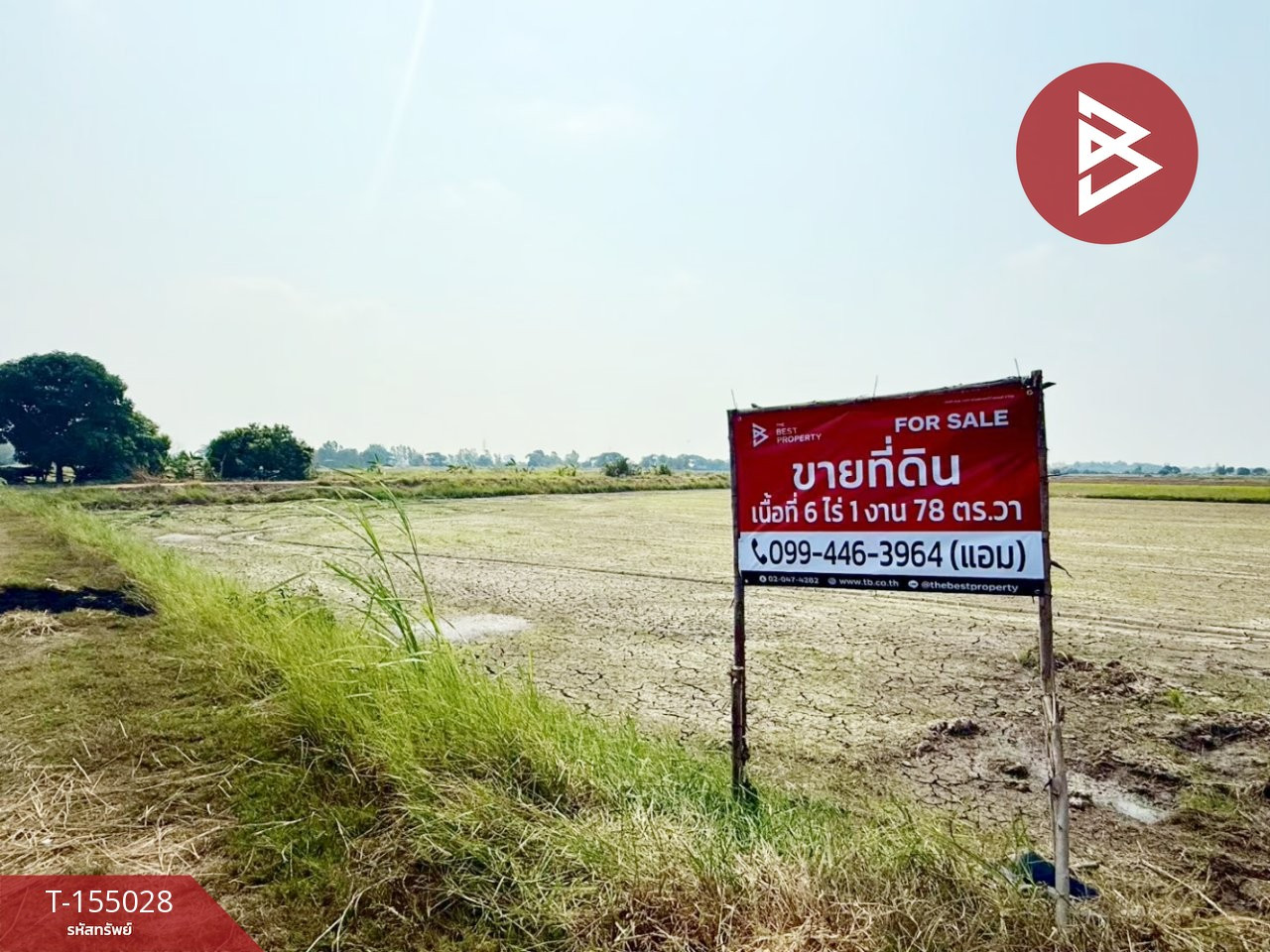 ขายที่ดิน เนื้อที่ 6 ไร่ 1 งาน 78 ตร.วา พรหมบุรี สิงห์บุรี