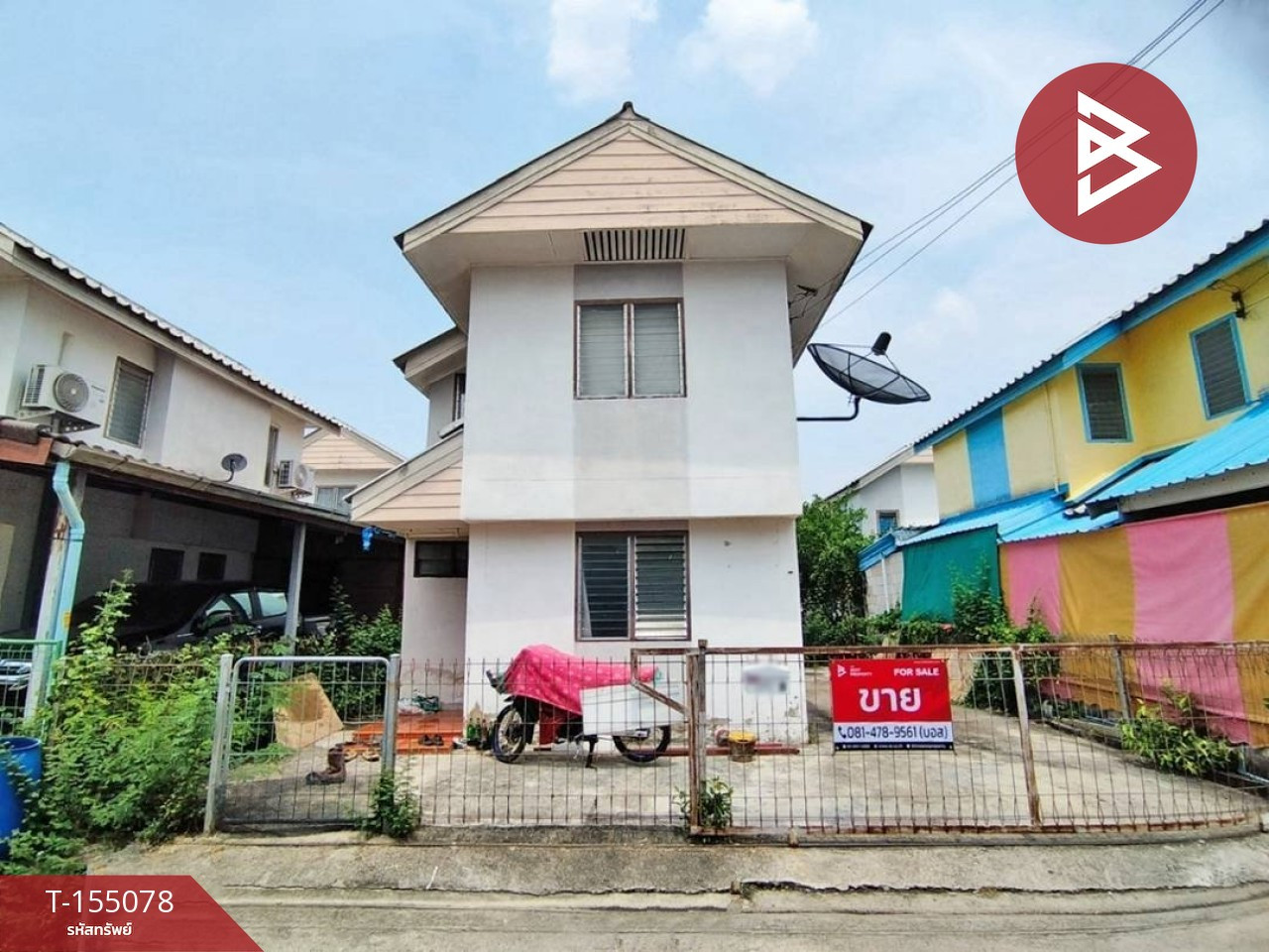 ขายบ้านเดี่ยว หมู่บ้านเอื้ออาทร รังสิต-คลอง 5/2 คลองหลวง ปทุมธานี