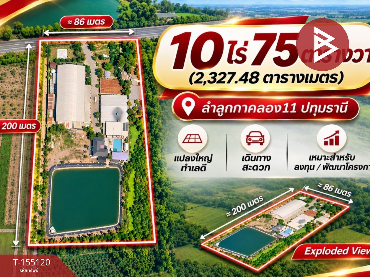 ขายโกดังพร้อมออฟฟิศ เนื้อที่ 10 ไร่ 75 ตร.วา ลำลูกกา ปทุมธานี