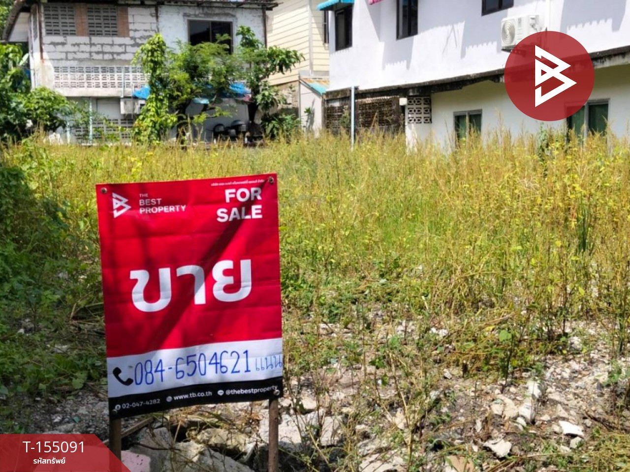 ขายที่ดิน เนื้อที่ 44 ตร.วา มีนบุรี กรุงเทพมหานคร