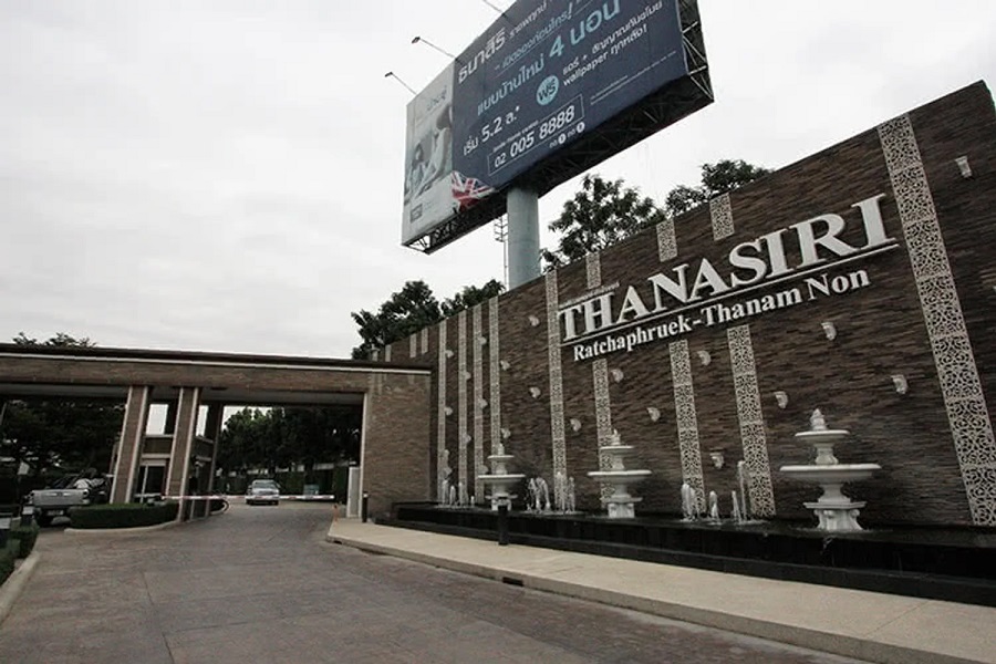 ธนาสิริ-ราชพฤกษ์-ท่าน้ำนนท์