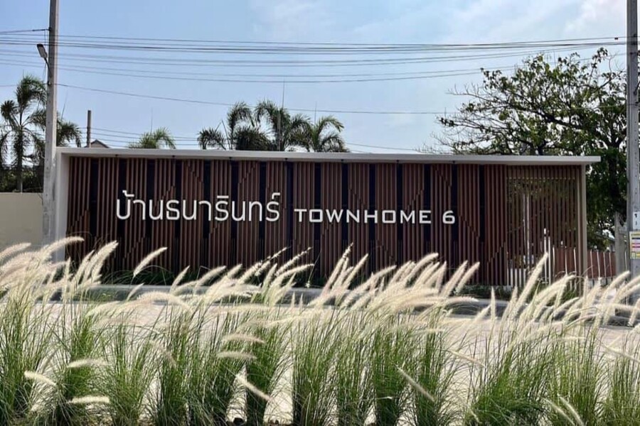 บ้านธนารินทร์-ทาวน์โฮม-6
